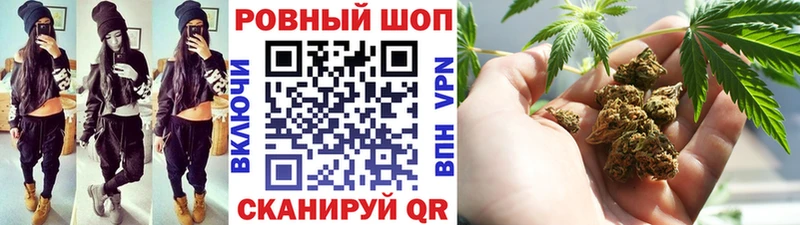 Где купить наркоту Балаково А ПВП  Меф  Канабис  Кокаин 