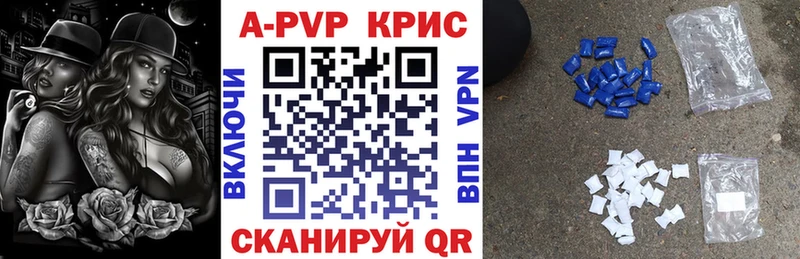 APVP Соль  Балаково 