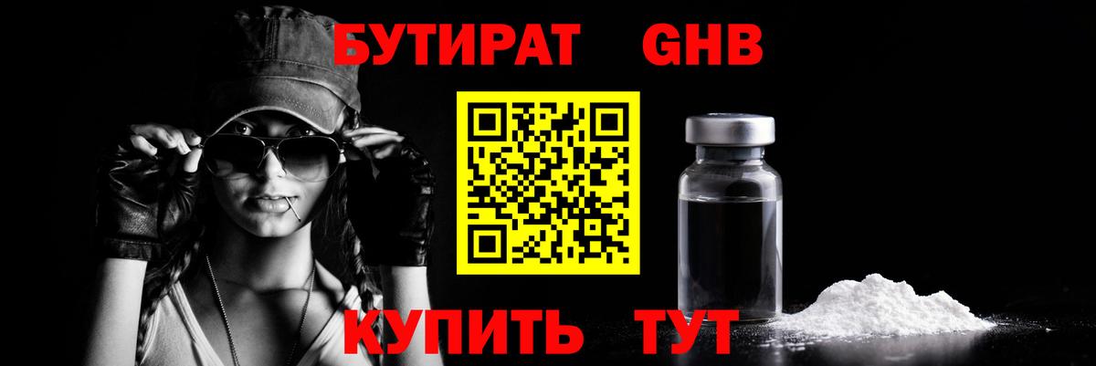 Марихуана  Экстази  Меф МЯУ МЯУ  Вход с VPN  MDMA  Где купить наркотики?  Балаково  Кокаин  ГАШ  Мефедрон кристаллы 