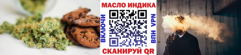 Canna-Cookies марихуана Балаково