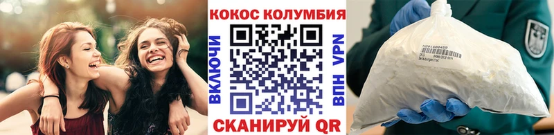Cocaine Columbia  где продают   Балаково 