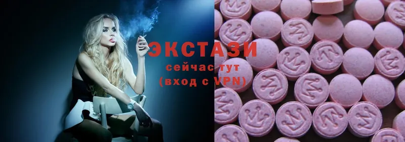 Ecstasy 280мг  Балаково 