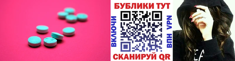 ЭКСТАЗИ круглые  дарк нет официальный сайт  Балаково  hydra зеркало 