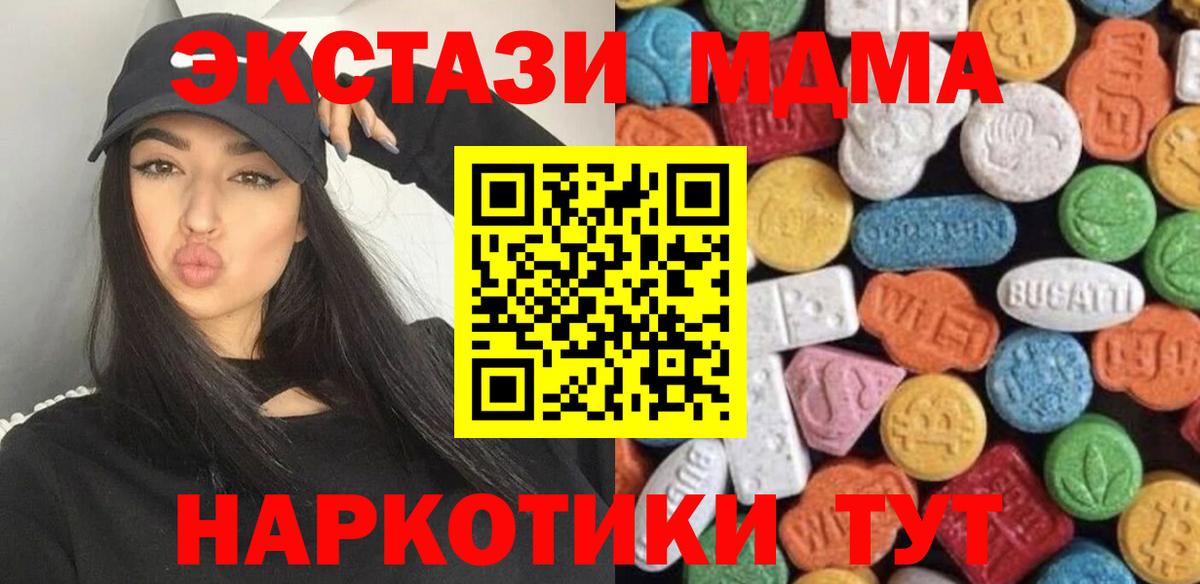 Ecstasy Punisher Балаково