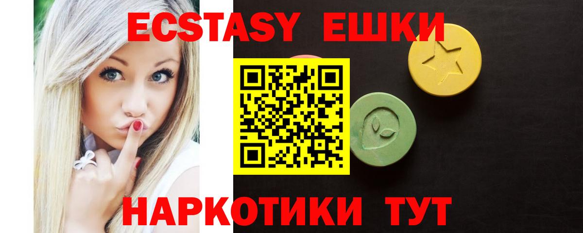 АМФЕТАМИН Балаково