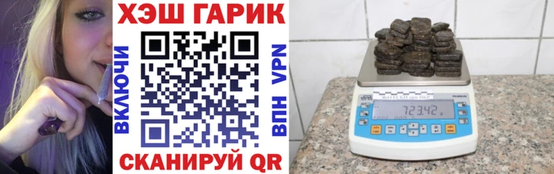 ГАШИШ убойный  Балаково 