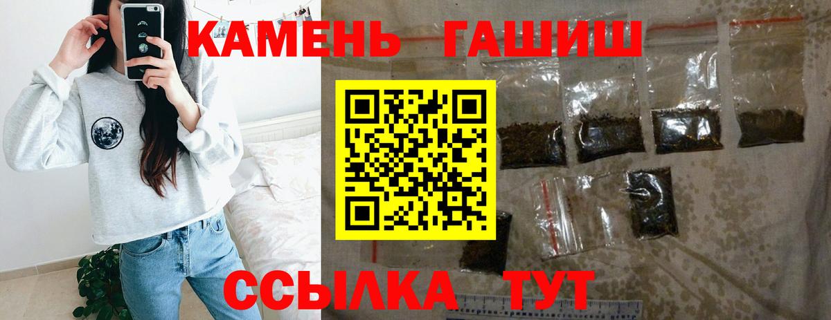 ГАШ Cannabis Балаково