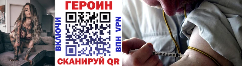 Героин афганец  что такое наркотик  Балаково 