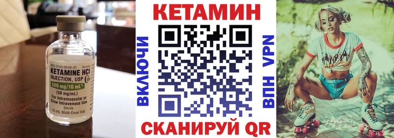 купить наркотики сайты  Балаково  Кетамин VHQ 