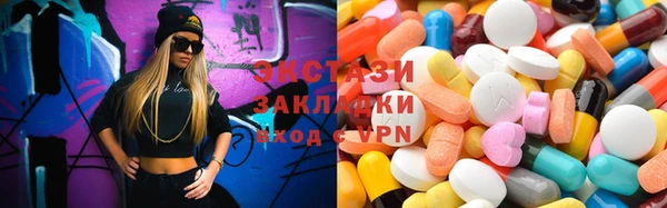 таблы Усмань