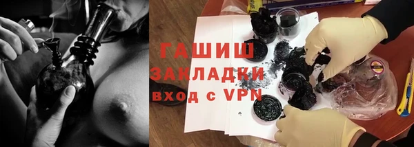 таблы Усмань