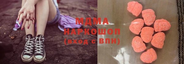 таблы Усмань