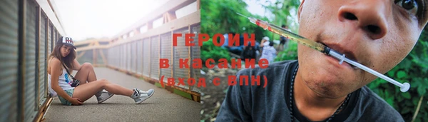 каннабис Усолье-Сибирское