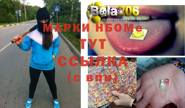 каннабис Усолье-Сибирское