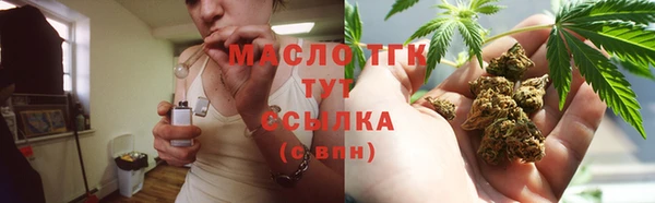таблы Усмань
