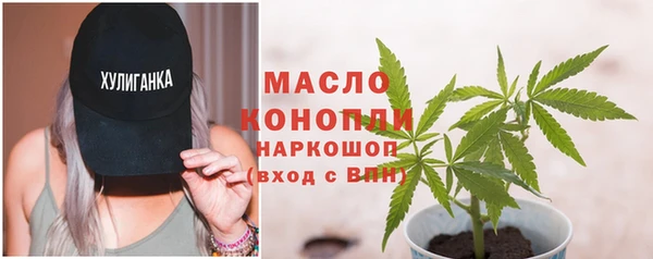 каннабис Усолье-Сибирское