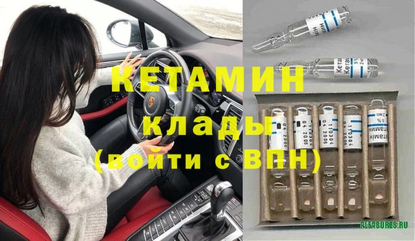 каннабис Усолье-Сибирское