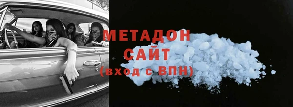 таблы Усмань