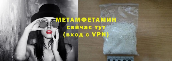 каннабис Усолье-Сибирское