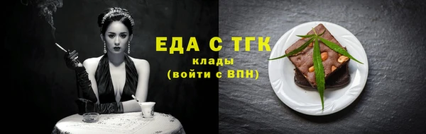 каннабис Усолье-Сибирское