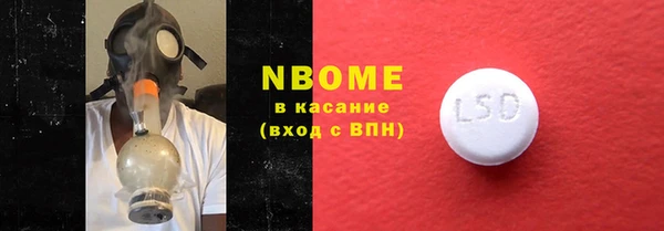 MDMA Premium VHQ Туринск