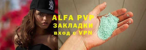 таблы Усмань