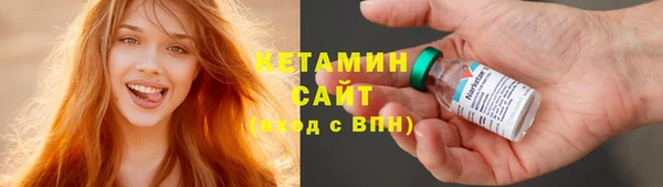 каннабис Усолье-Сибирское