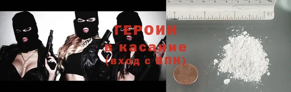 каннабис Усолье-Сибирское