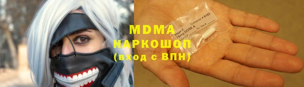 каннабис Усолье-Сибирское