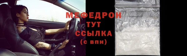 таблы Усмань