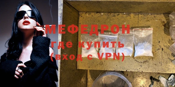 каннабис Усолье-Сибирское