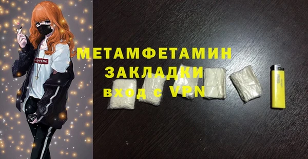 каннабис Усолье-Сибирское