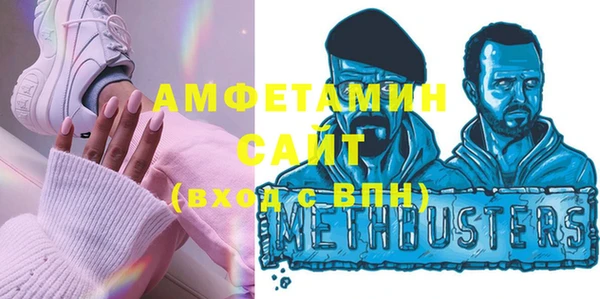 таблы Усмань
