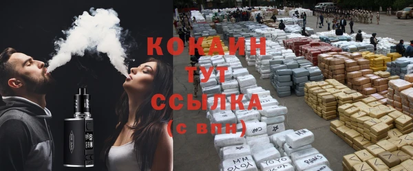 таблы Усмань