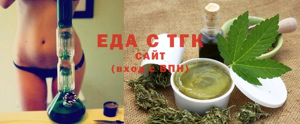 таблы Усмань