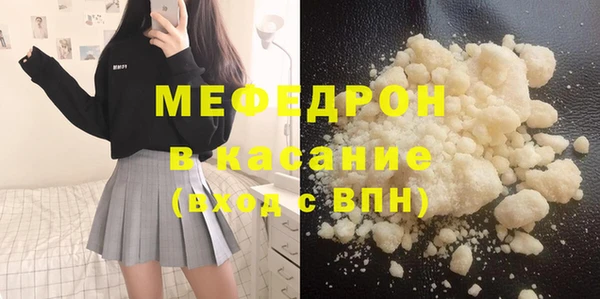 таблы Усмань