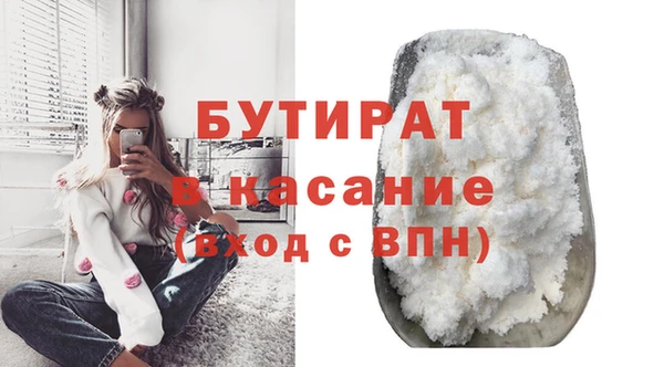 каннабис Усолье-Сибирское