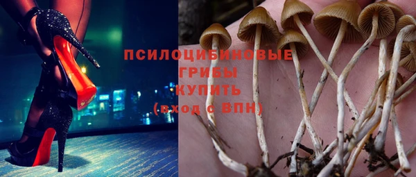 каннабис Усолье-Сибирское