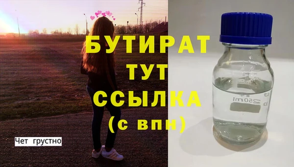 гидропоника Усинск
