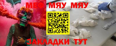 COCAINE Балаково