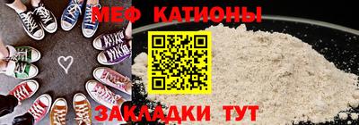 прущие грибы Аргун