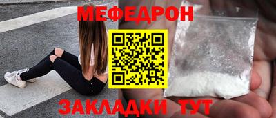 мескалин Балашиха