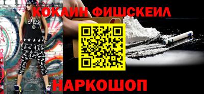 мескалин Балашиха