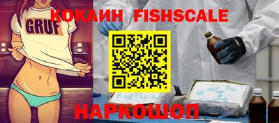 COCAINE Балаково
