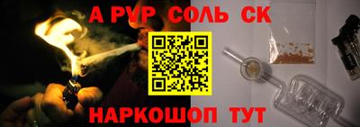 мескалин Балашиха