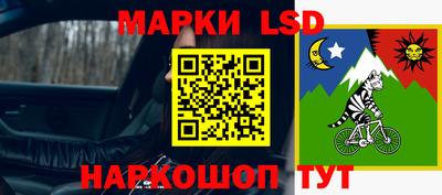 мескалин Балашиха