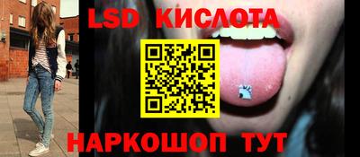 COCAINE Балаково