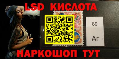 мескалин Балашиха