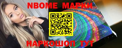 таблы Балахна