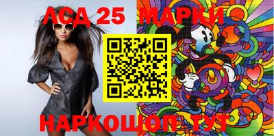 ALPHA PVP Апшеронск